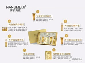 展商推薦丨花姬賞生物科技 專業高端化妝品研發制造中心，3萬起品牌定制